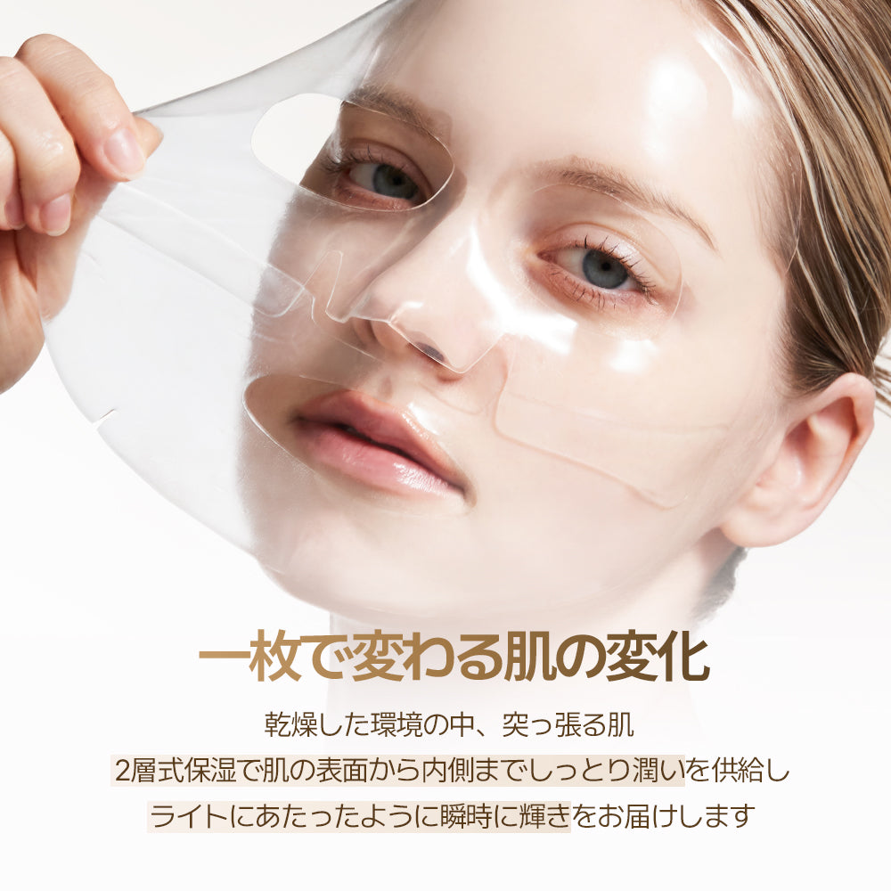 公式ストア限定割引】シグニチャー バイオ ディープ コラーゲン