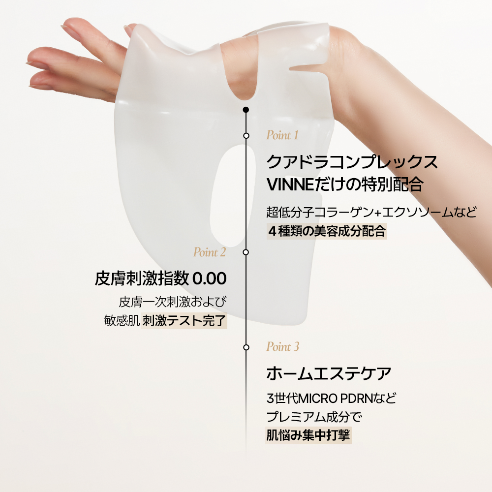 ビンヌ シグニチャーバイオディープ コラーゲン ファーミング マスク パック2箱 公式ストア限定割引】シグニチャー バイオ ディープ コラーゲン